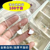 Earrings storage bag High transparent text play jewelry self-sealing bag Jade Buddha beads pvc sealed bag Earrings packaging bag thick