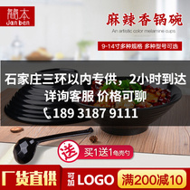 Melamine tableware soup basin pickled fish bowl boiled meat fillet fish pot spicy hot pot crayfish spicy pot