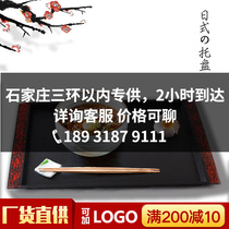 Black red wood grain tray serving plastic rectangular Japanese restaurant commercial non-slip creative water cup tea tray