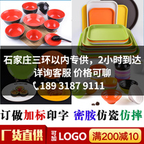 Custom-made Creative imitation porcelain melamine tableware hotel restaurant Chinese Korean Japanese style Western European dishes spoon chopsticks