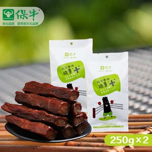 牛肉干 内蒙古手撕风干牛肉500g风干牛肉干独立包装 包邮零食