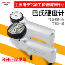 934-1 Bash Hardometer Aluminum Alloy GRP Marble Portable Los Wei Buvet hardness test