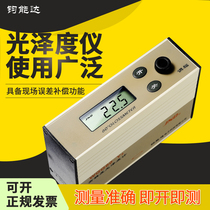 Paint Inks Tiles Stone Metal Glossometer Photometer Gauge WGG60-E4 WGG60-E4 Y4 ES4 EJ