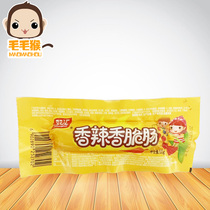 Double Sink Fire Leg Sausage Hot Dog Crisp Leather Sausage Spicy And Crisp Sausage 60g Ready-to-eat Casual Snacks With Spicy Notes A Whole Box