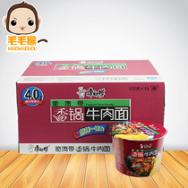 Master Con instant noodles Instant Noodles 125g * 12 Tank Incense Pot Crisp Kelp chef Bubbly Noodles