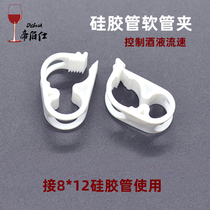 Silicone pipe clamp water stop clamp hose clamp control to terminate flow rate brewing tool with siphon clamp