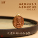 Mysore Old Hill Sandalwood Zaki 리프트 커프 펜던트 Mysore Old Hill Sandalwood Zaki 리프트 커프 펜던트