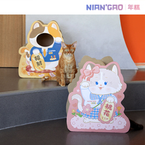 (New Year Cake NianGao) Lucky Cat Peach Blossom Vertical Cat Scratch Board Cat Litter Cat Toy Wear-resistant Cat Supplies