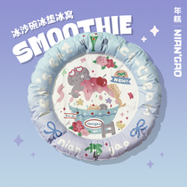 (NianGao) 2022 New Dessert Station Cute Pet Ice Pad Ice Nest Cooling Cat Nest and Dog Nest
