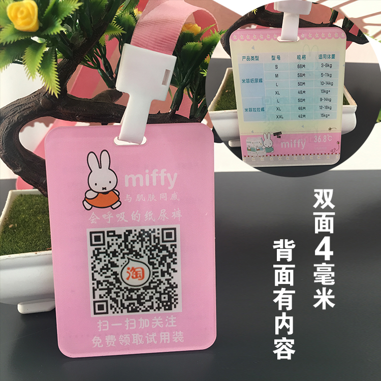 wechat plus friends team pushes the listing to collect money qr code payment tag tag collection code push scan code customization