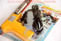 Japan Ocean GOOT Goodt imported temperature adjustable 30W 60W gun soldering iron KYP-60