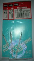 GOOT Japan Pacific Original Import R-48B KS-20 30 40R KYP-60 70 soldering iron head