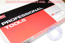 Japan Ocean GOOT GOOT OUT GOOT OUT PURPORT Iron Skin Skin Twezer Tool GL-10