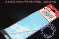 GOOT Japan Pacific Raw R - 48BC Soldering Iron Head KS - 40R Soldering Iron Solder Nose