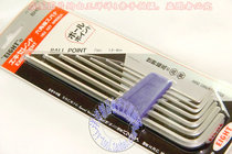 Japan Behley EIGHT original BHS-7 metric 1 5-6 L type 7 piece of the hexagonal wrench key inside the ball head