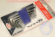 Japan Berry EIGHT original TS-7S metric 1 5-6mmL type with hexagonal wrench inside the ball head