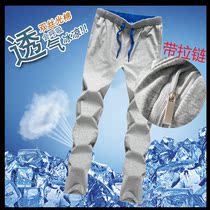 Spring and autumn casual trousers wild thin sports pants Students loose straight tube Wei pants large size boys fitness pants tide