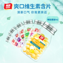 Yake refreshing lozenges Sugar Sugar-free mints Vitamin C candy Fruit flavor Chewing gum Snack lozenges sugar