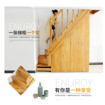 Stair cabinet ladder cabinet solid wood household attic stair lower cabinet simple storage step duplex wooden ladder