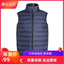 Spring and autumn middle aged sleeveless down vest men and women in the same duvet waistcoat with sleeveless waistcoat Mom and Dad