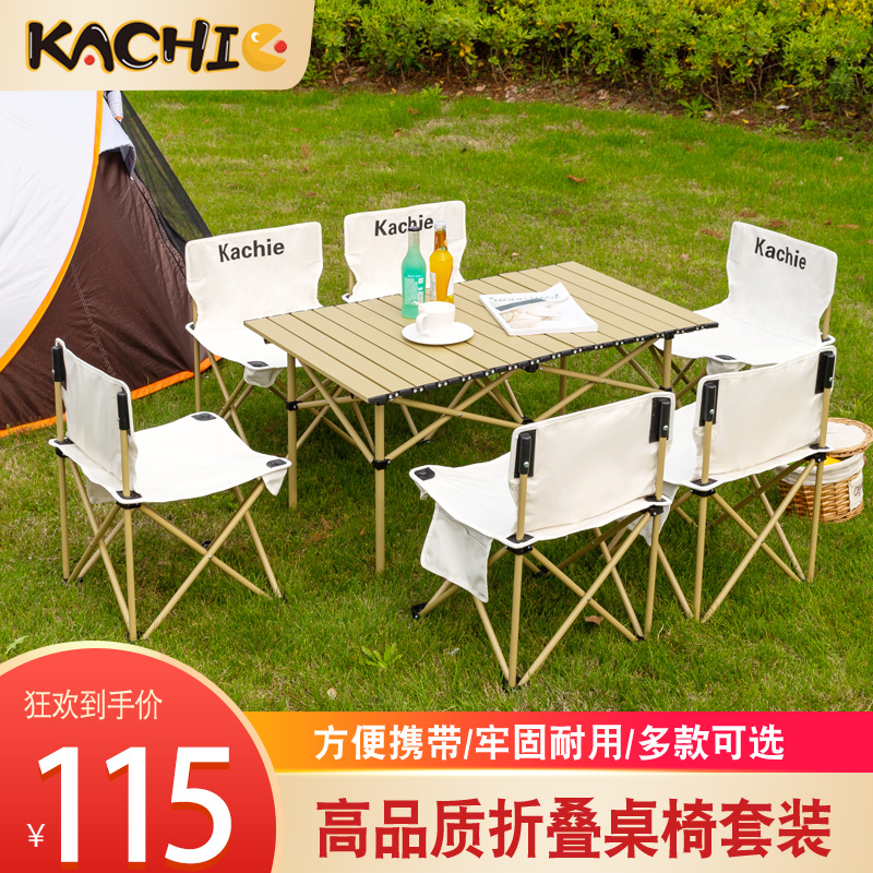 Outdoor folding table and chair set Picnic small table and chair Camping portable barbecue table Picnic car egg roll table