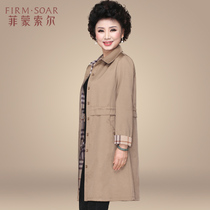 Mother spring and autumn trench coat long 2021 new middle-aged women 50-year-old Autumn dress foreign style coat