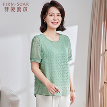 Middle Aged Mother Summer Clothing Suit Foreign Air Snowspun T-shirt 2022 New Middle Aged Female Temperament Short Sleeve Two Sets