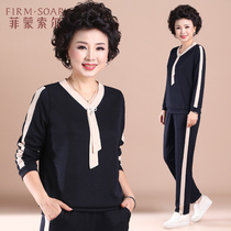 Mother leisure suit middle-aged nv chun zhuang Western style by age blouse 40-year-old 50 middle-aged and elderly in the spring and autumn moving two-piece set