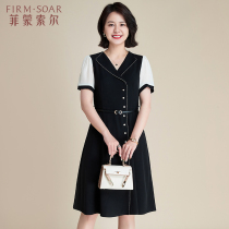 Mother Summer Dress Dress Dress Youthful Ocean Fashion 2022 New Middle Aged Lady Summer Display Slim Temperament Skirt