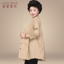 Middle-aged and elderly shirt Womens Spring 40-year-old 50 mother foreign style top middle-aged spring and autumn large size trench coat coat