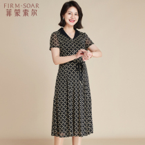 Middle-aged Mom Brand Liondress Dress Temperament 2022 New Summer Clothing 40 Year Old 50 Female Fashion Snowspun Dresses