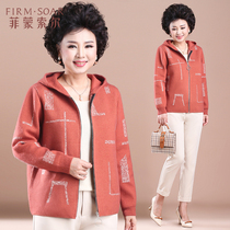 Mother coat female spring and autumn 2021 new middle-aged women knitted two-piece set of middle-aged and elderly autumn clothes