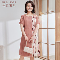 Mom Summer Clothing Snowspun With Dress Young Fashion Foreign Gas 2022 New 40 40-50 Old Age Female Temperament Skirt