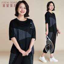 Middle Aged Fat Mom Summer Clothing Sportswear Suit Foreign Air Big Code Short Sleeve 50 Year Old Lady Clothing Casual Two-piece Set