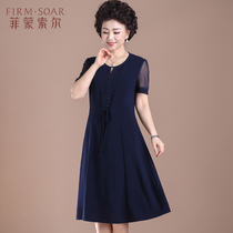 40-year-old female dress foreign fashion long 2021 new middle-aged mother summer dress Noble skirt