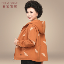 Short - clothed mom spring coat short gas large number 2022 new middle - aged womens clothing spring and autumn jacket coat