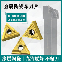 Korean coated ceramic CNC car blade TNMG160404R L-VF CT3000M triangular slotted cutter head