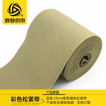10cm wide plain elastic band DIY fashion belt rubber waist seal accessories soft and good elasticity