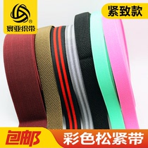 2-5cm wide black and white color thick twill plain corn elastic belt waist belt strap elastic rubber
