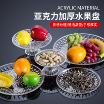 Acrylic fruit disk fruit disk crystal transparent creative fruit disk KTV snack plastic bar fruit disk