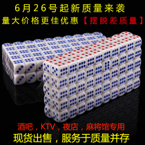 Special five packs nightclub 14 round dice digital plastic bar KTV son drinks alcoholic dice