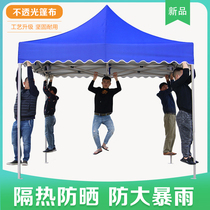 Outdoor advertising tent awning awning Four-legged umbrella stall with four corners of the big umbrella folding telescopic canopy