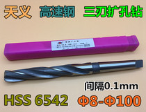 Tianyi taper shank reamer taper shank reamer drill three-edge reamer Φ8- Φ30 HSS