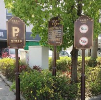 Traffic signs parking signs identification signs custom road signs signs reflective road height limit speed limit signs