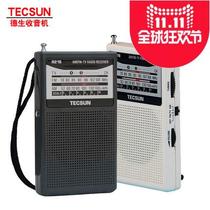 Tecsun Desheng R-218 R218 multi-band pocket AM FM campus radio 90