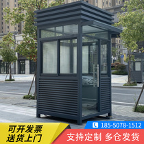 Steel structure watchtower Security doorman room Toll station security pavilion Outdoor mobile community property duty room Smoking pavilion