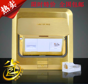 西蒙地插座系列TD120F19电话+电脑信息地插