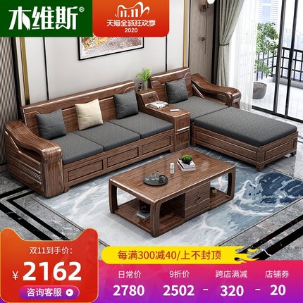 木维斯旗舰店
