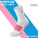YONEX 145214BCR 배드민턴 양말 YY 남녀 중간 튜브 145204 짧은 튜브 두꺼운 타월 바닥 YONEX 145214BCR 배드민턴 양말 YY 남녀 중간 튜브 145204 짧은 튜브 두꺼운 타월 바닥
