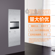 Stainless steel two-in-one paper paper towel holder carton toilet thickened hidden embedded wall type paper box with trash can